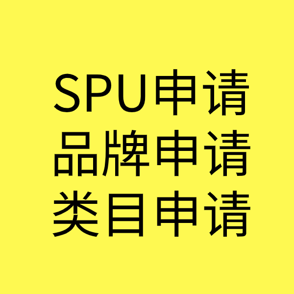 洞口类目新增